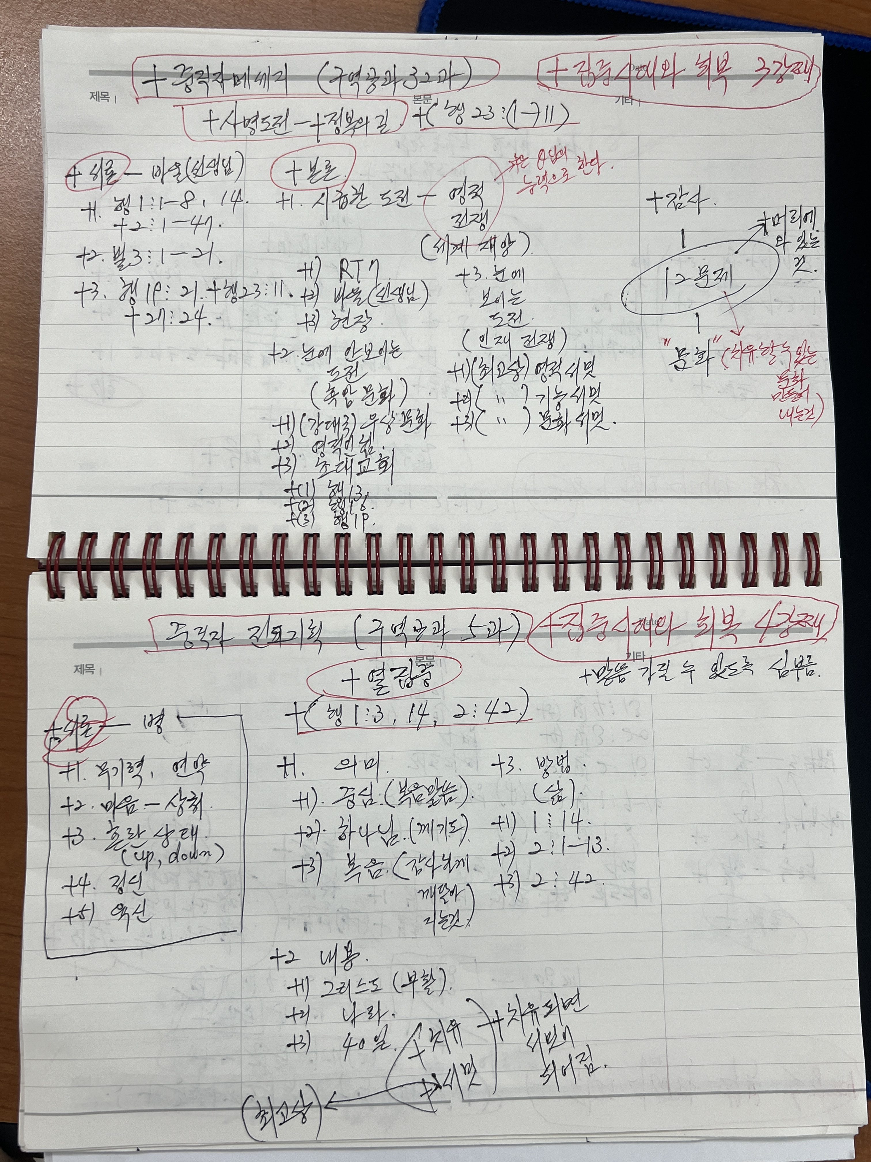 KakaoTalk_20250613_121326456_01.jpg