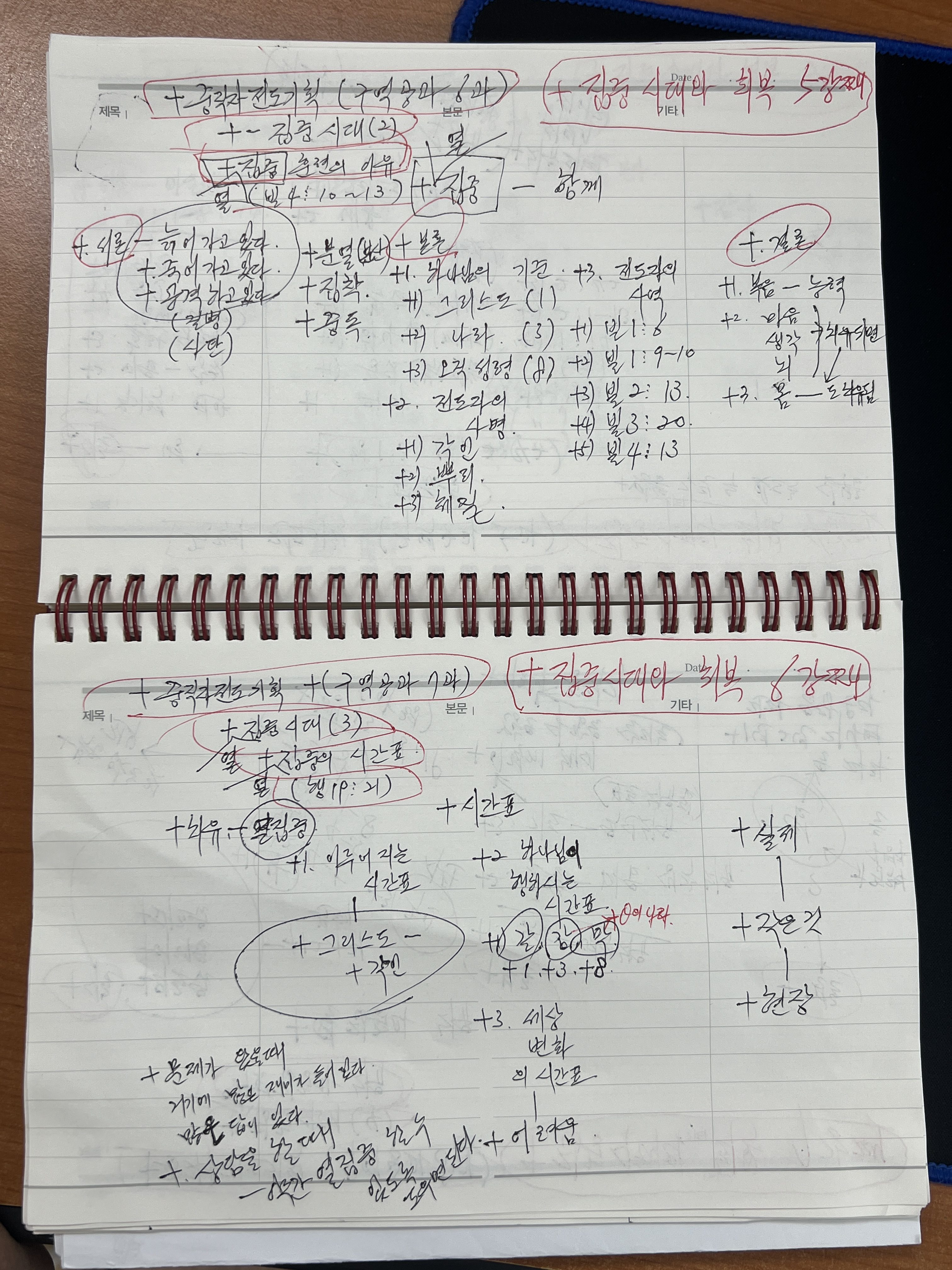 KakaoTalk_20250613_121326456_02.jpg