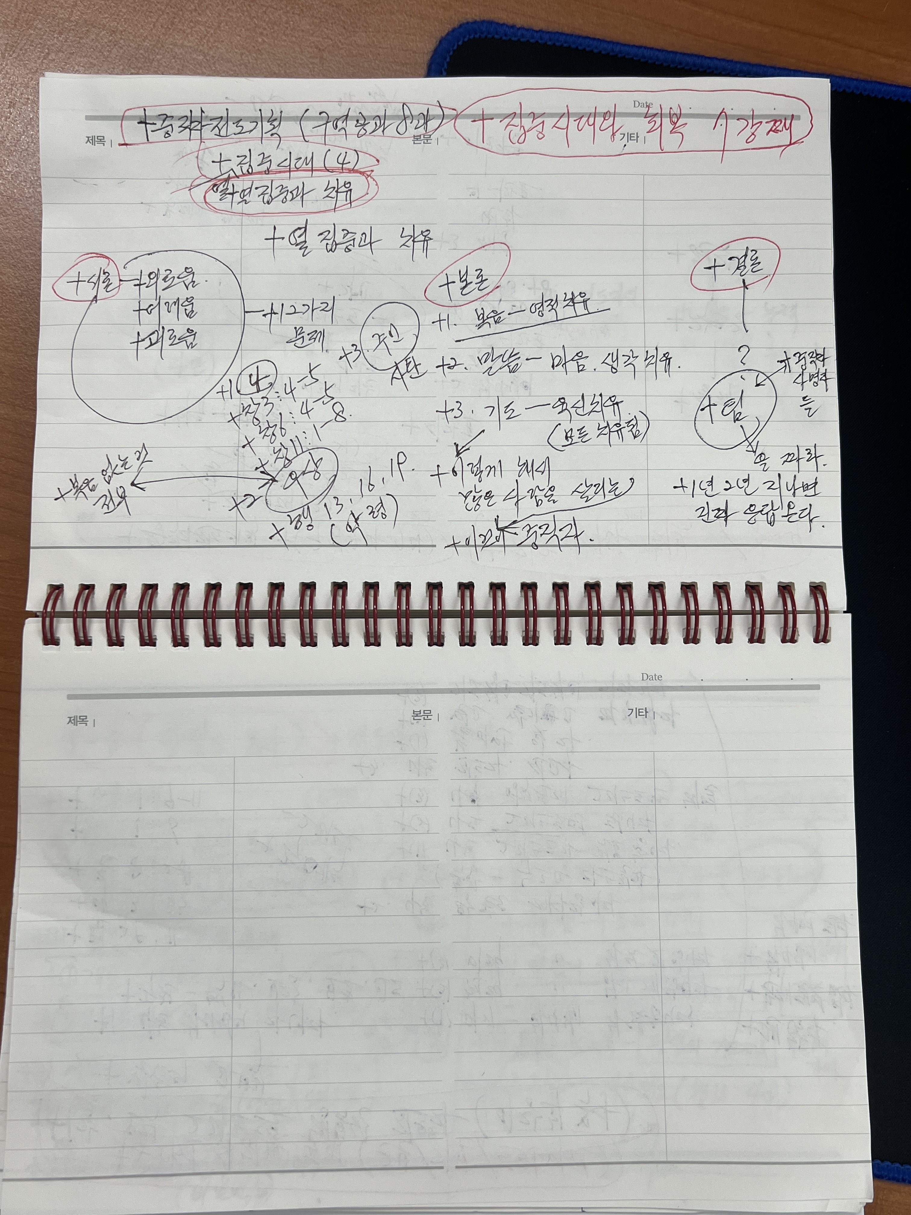 KakaoTalk_20250613_121326456_03.jpg